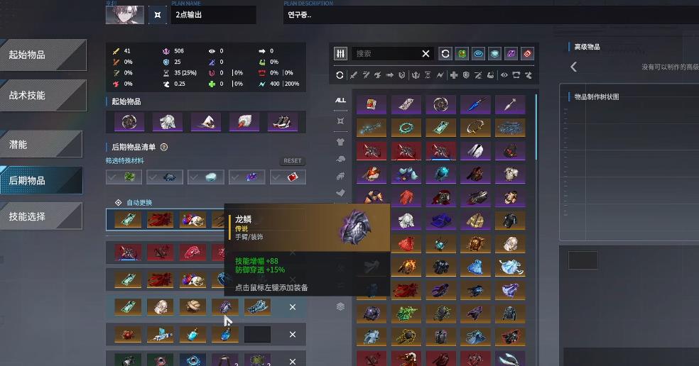  ​永恒轮回亨利进阶技巧有哪些