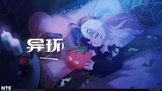 异环游戏角色安魂曲最新短片晚安，我温柔的星光发布