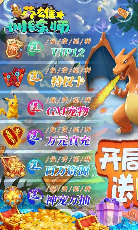 277游戏  v3.7.1