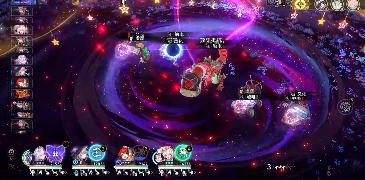 崩坏星穹铁道差分宇宙怎么上智械君王