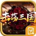 击荡三国  3.7.00