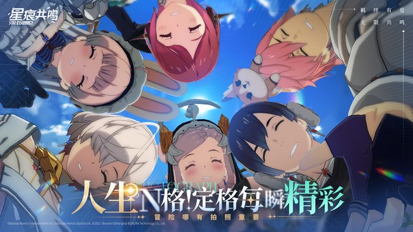 星痕共鸣手游  0.1.21033