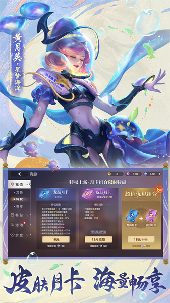 曙光英雄  1.1.5.0.28