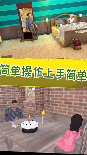 妈妈生活模拟器  5.3