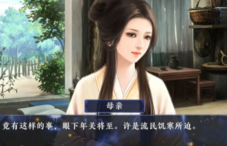 袖手天下