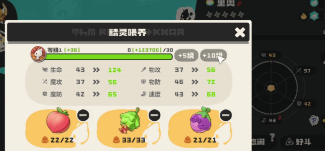 洛克王国，世界奥位置一览 - 