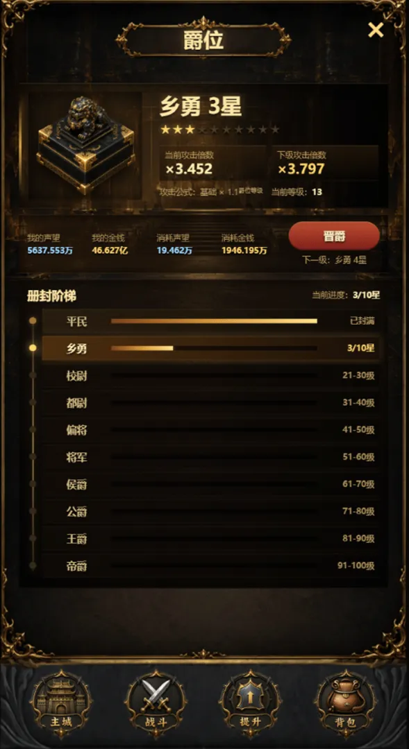 无限传奇大陆指南