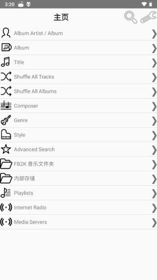 Foobar安卓版