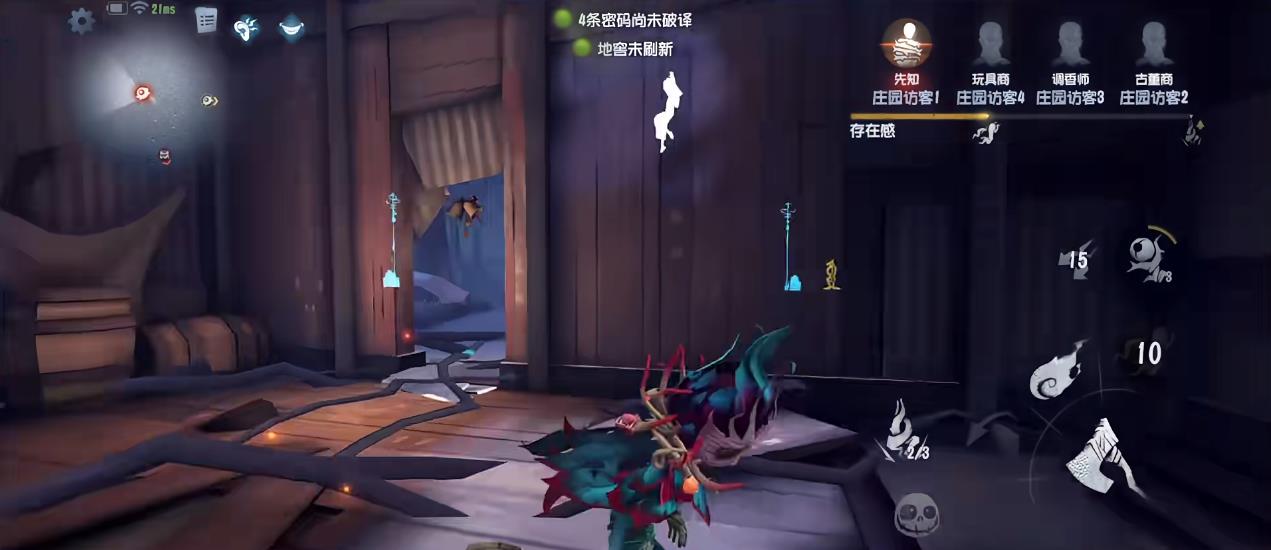  第五人格爱哭鬼该怎么溜