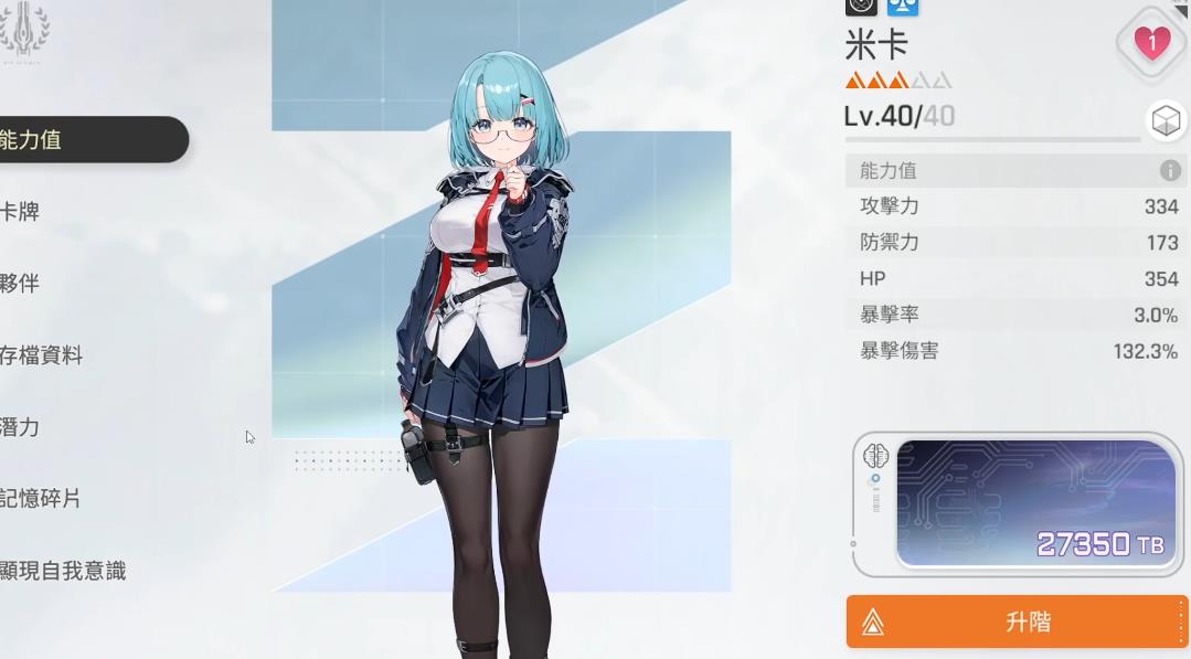  卡厄思梦境米卡强度怎么样