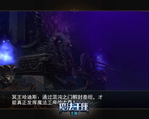 魔法王座快速升级攻略（教你怎么升级最快）