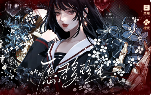 愿君多珍重