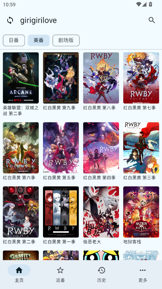 纯纯看番Next