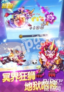 天天酷跑坐骑大全 超级奖励得分高的坐骑排名