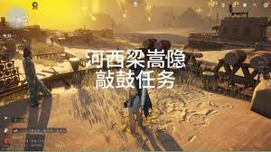 燕云十六声奉敕不杀隐藏CG触发途径  燕云十六声奉敕不杀隐藏CG怎么触发