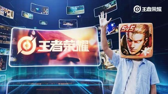 王者荣耀全方位新鲜爆料来袭 26年腾讯游戏发布会结束