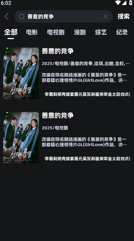 奈飞工厂