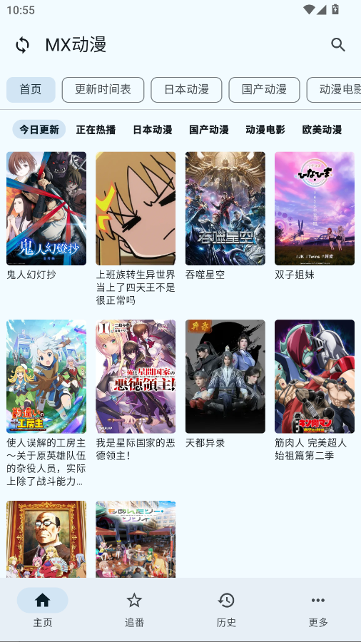 纯纯看番Next