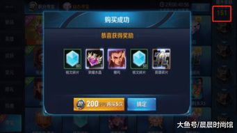 王者荣耀账号价格查询方法  王者荣耀账号价值评估渠道推荐