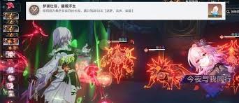 崩坏星穹铁道长夜月成就达成方法  崩坏星穹铁道长夜月成就如何达成