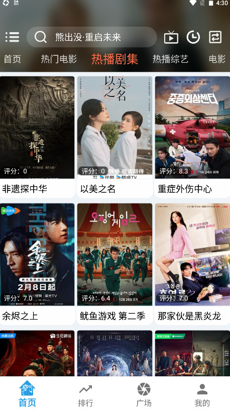龙门视频