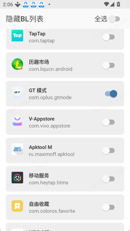 隐藏BL列表