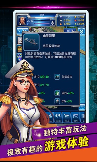 帝国舰队  3.7.001
