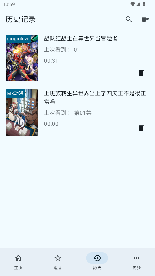 纯纯看番Next