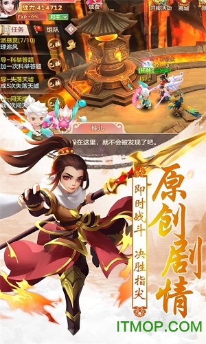 仙界奇迹  0.1.36.21
