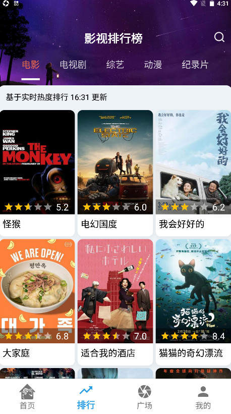 龙门视频