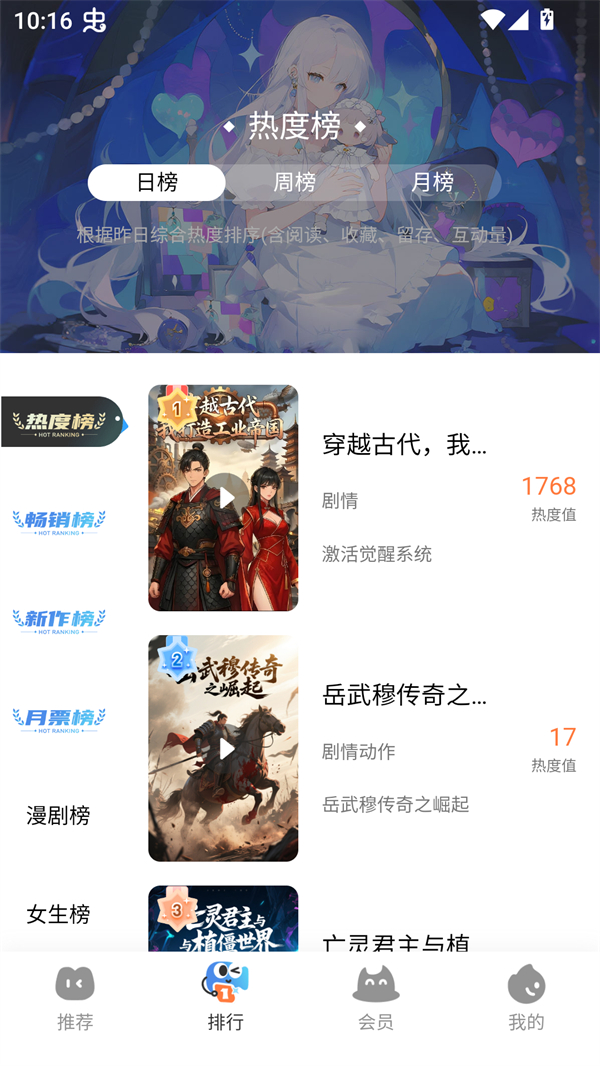 光鸟动漫