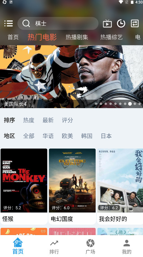 龙门视频