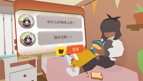 甜甜圈都市手游中文版  1.1.4