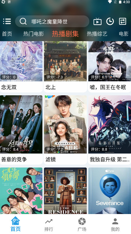 龙门视频