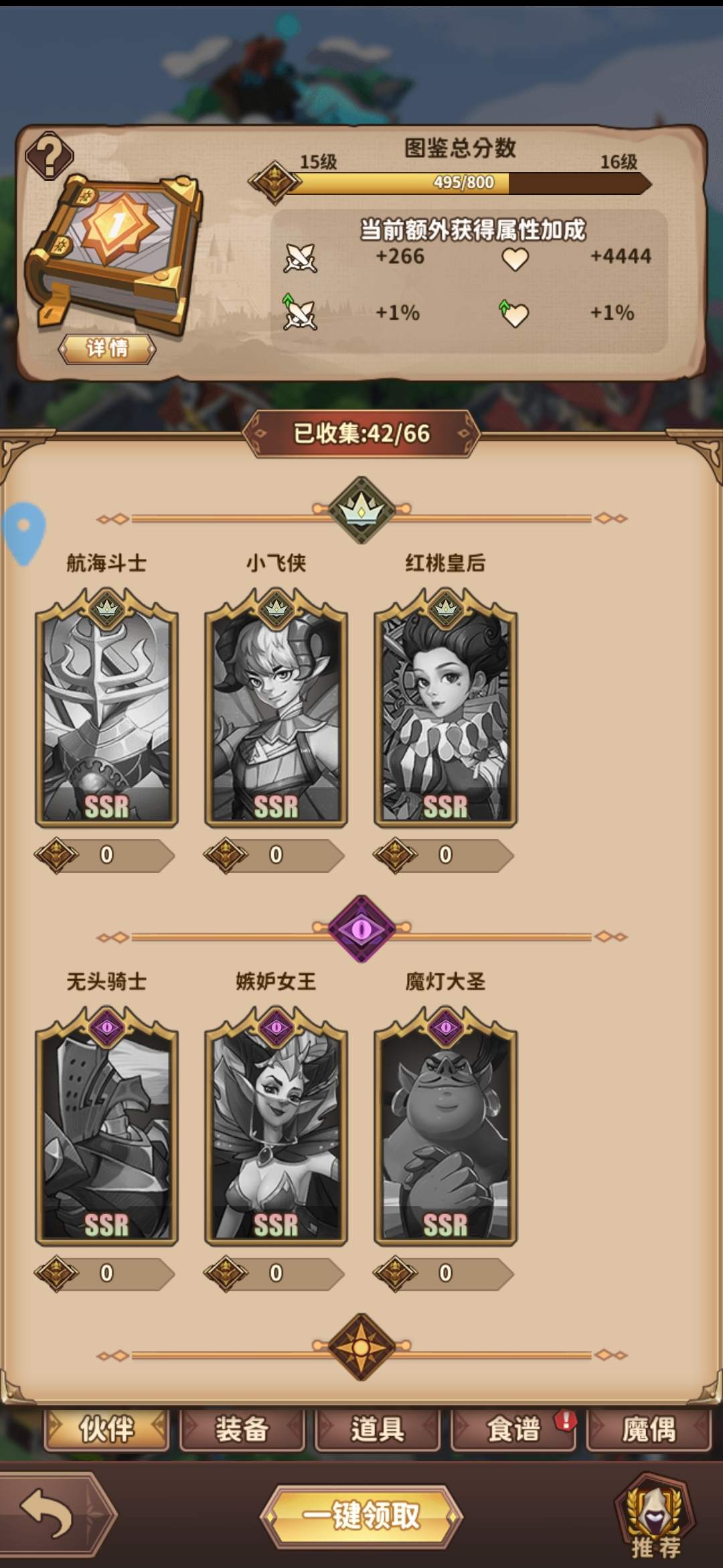 {4、决战地牢阵容怎么搭配？ - 