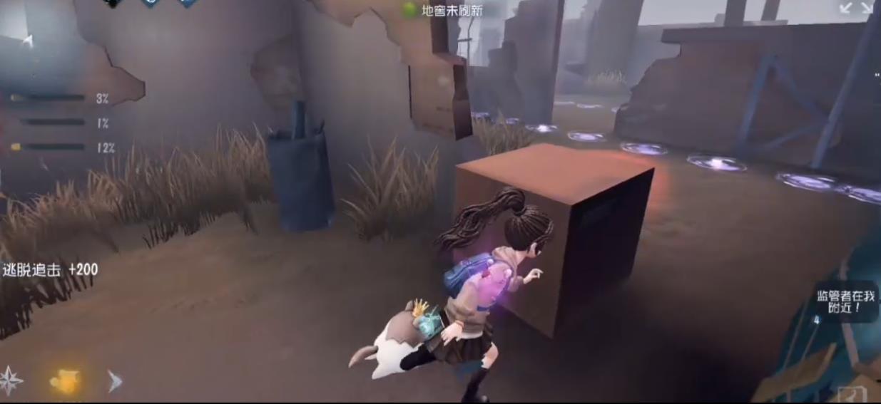  第五人格渔女对局掉帧怎么解决