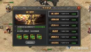 至尊传说boss介绍方法  至尊传说中boss怎么介绍