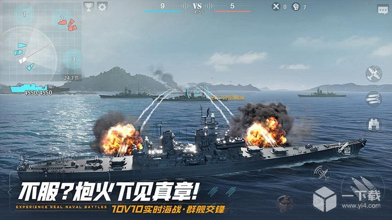 巅峰战舰