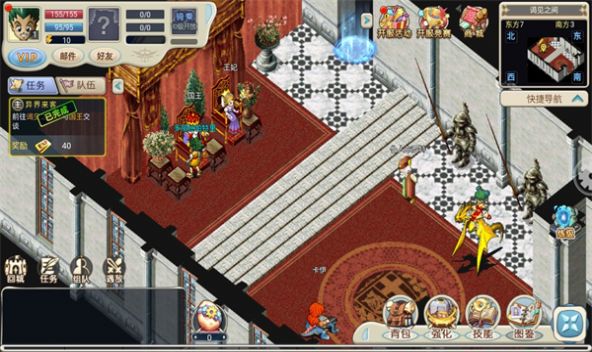 魔力宝贝：启程  1.0.0