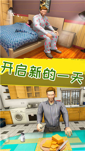 妈妈生活模拟器  5.3
