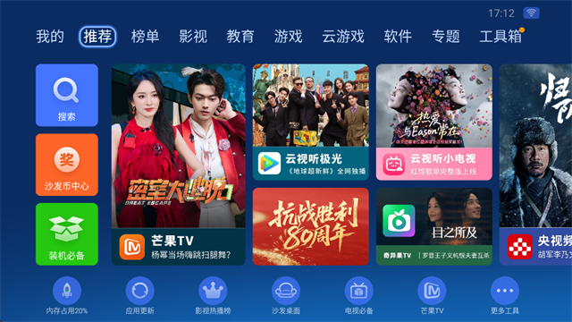 沙发管家比亚迪专用版