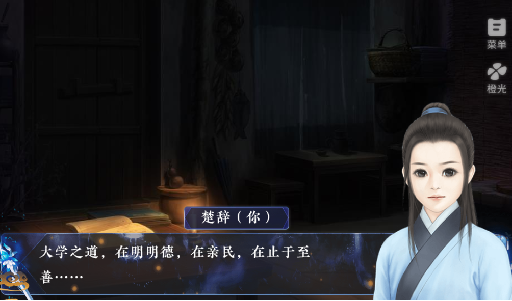 袖手天下