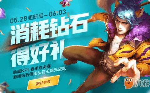 王者荣耀世界霸体技能释放方法  王者荣耀世界霸体技能怎么释放