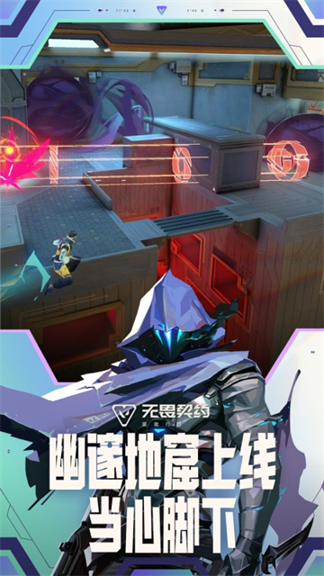 瓦罗兰特手游国际服