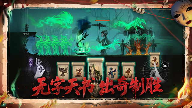 遗弃之地最新版