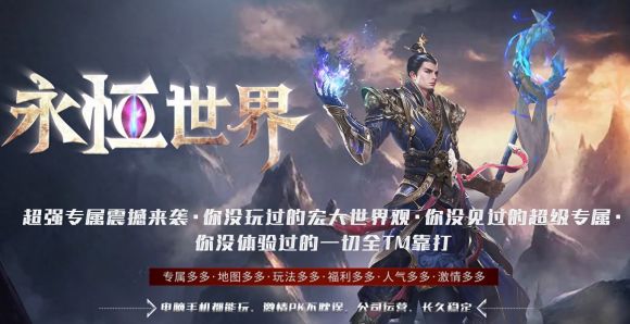 神途单职业永恒世界攻略（邻居帮忙收菜方法介绍）