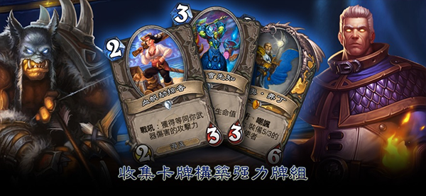 炉石传说国际服手机版