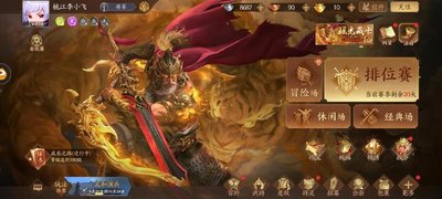 哪个平台可以推荐三国杀账号交易  三国杀账号交易平台推荐哪个