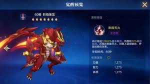 时空猎人觉醒金星宠物好不好  时空猎人觉醒金星宠物厉害吗