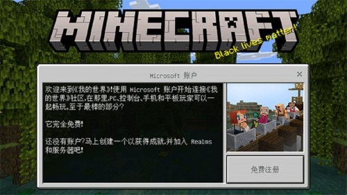 我的世界旧版本